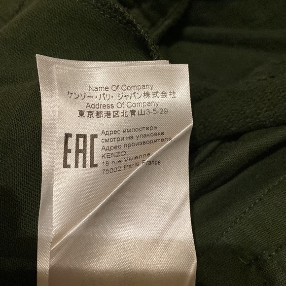 Kenzo - Mens Sweat Pants / Joggers - Green / Black - Size S - Picture 11 of 13